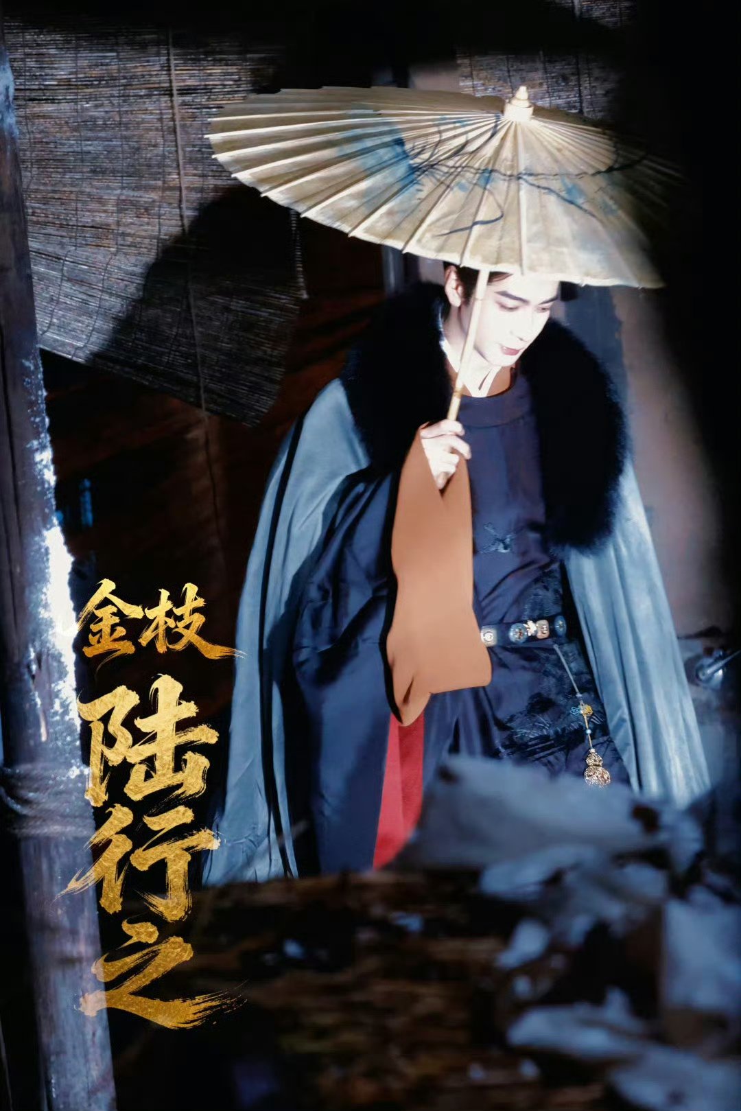 金枝 金枝官宣杀青历时一百三十余日潜心拍摄，北宋女性传奇大戏《金枝》正式圆满杀青