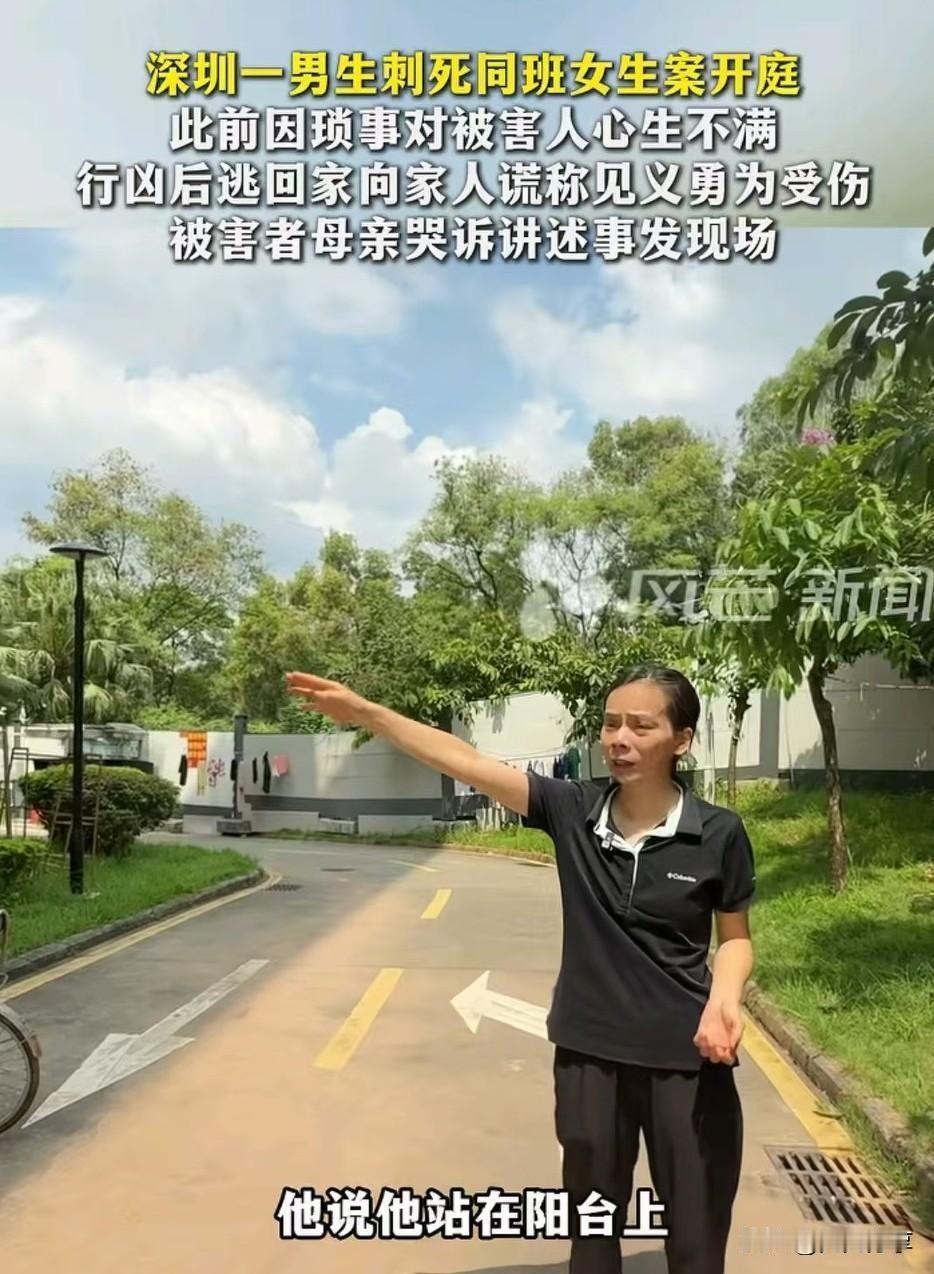悲痛与警醒：深圳潘某优事件令人深思
4月的悲剧至今让人心痛，14岁少年钟某某竟对