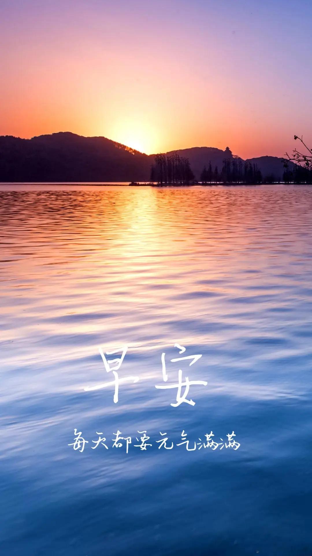 早上好，宝们！点赞打卡养成金粉体质新的一天，新的起航，评论区见真章！ 