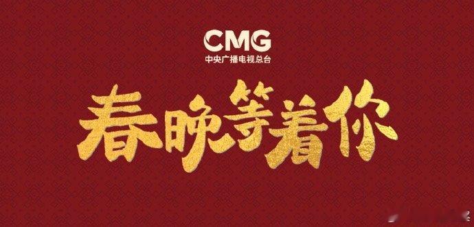 农民工安大爷写马年祝福 收到邀约时的激动分享，现场挥毫送 “马上发财” 的真挚祝