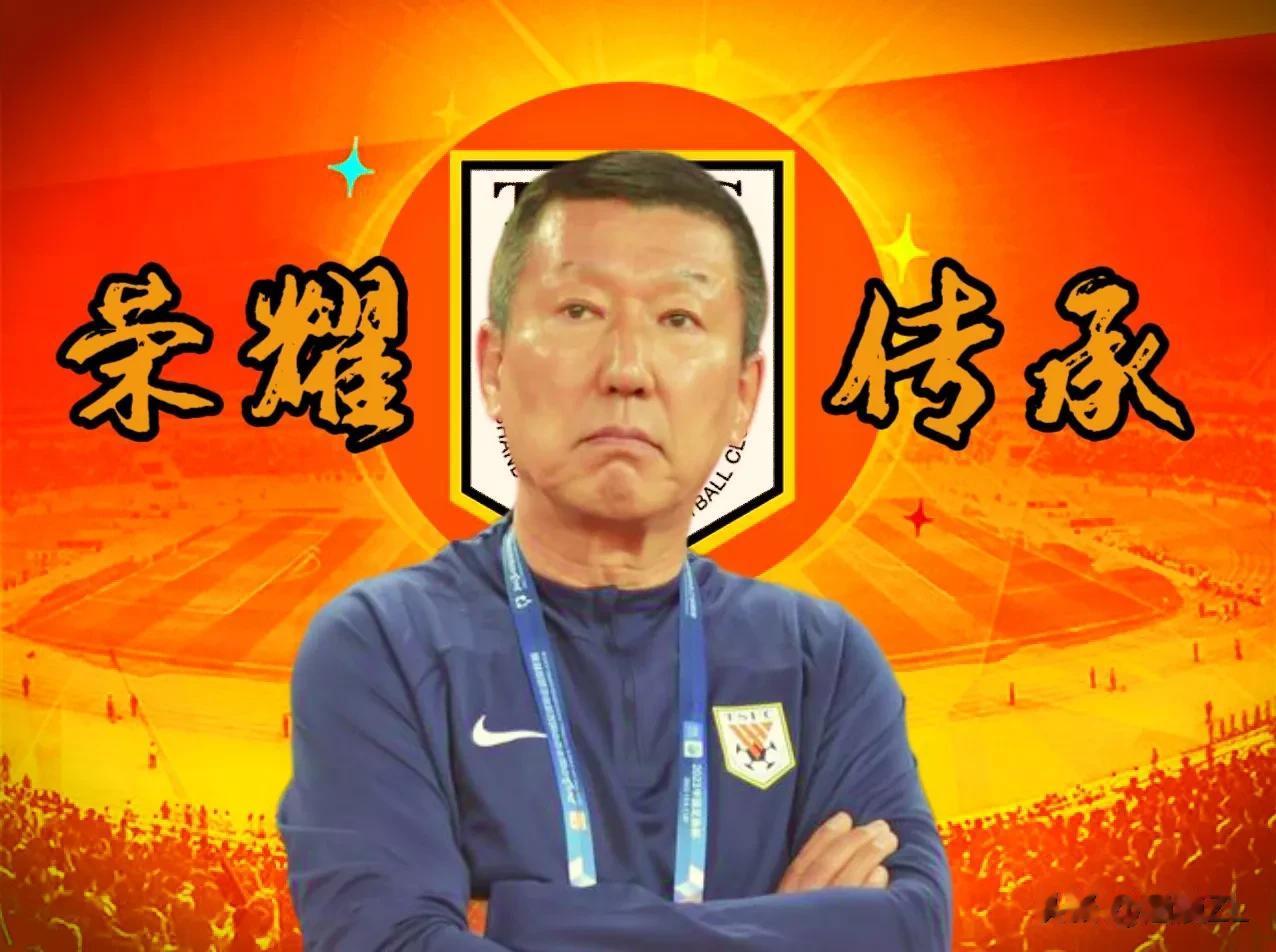 多线作战，崔康熙瞄准九月山东泰山队三大目标。
  1、轻取亚冠首战。客场对阵菲律