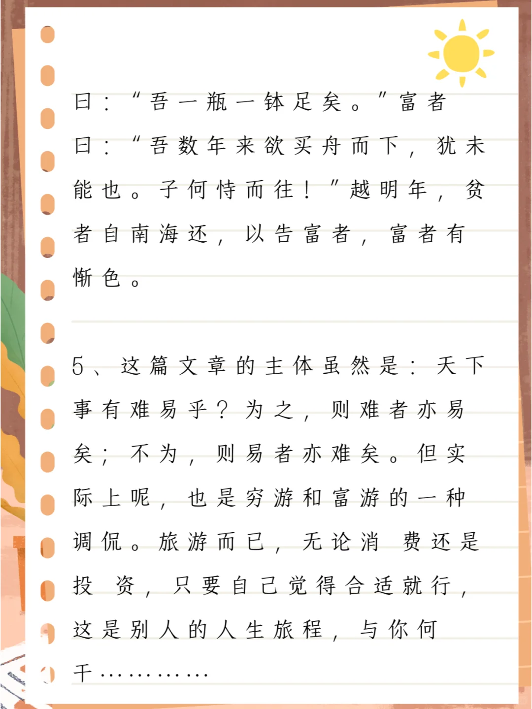 黄山住不起酒店，和北京租单间差不多？