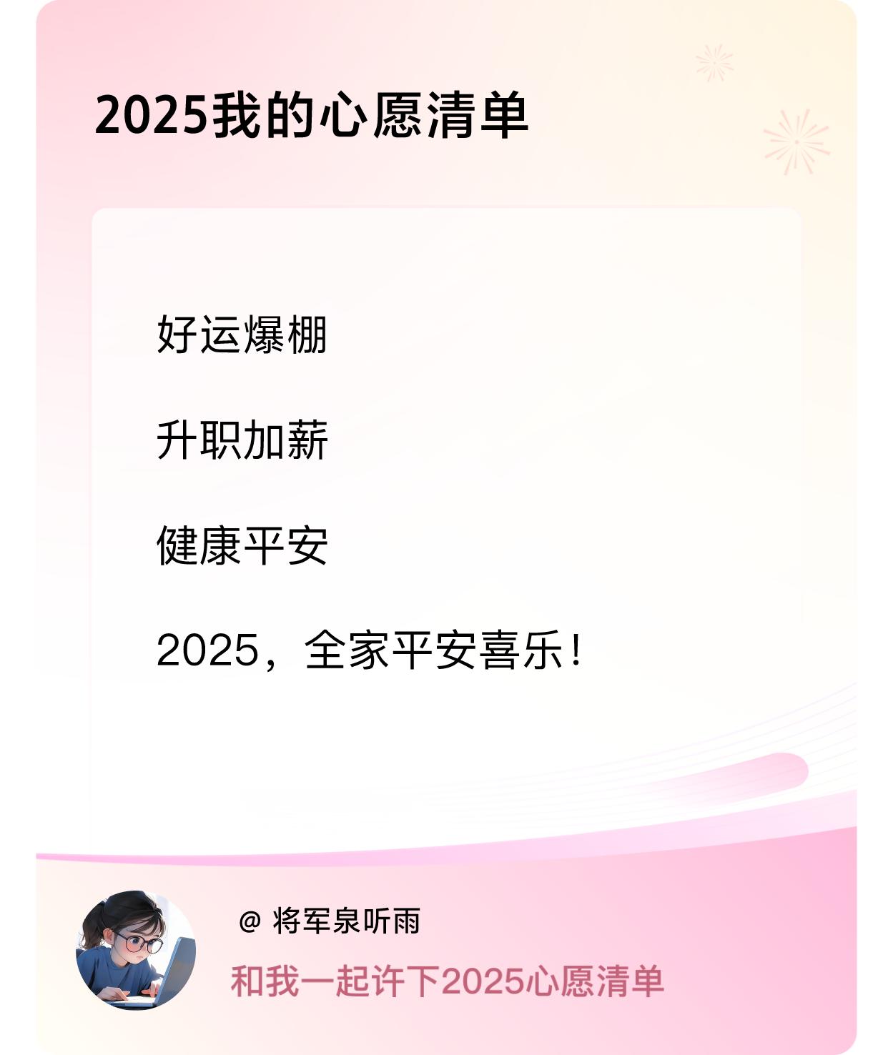 ，戳这里👉🏻快来跟我一起参与吧