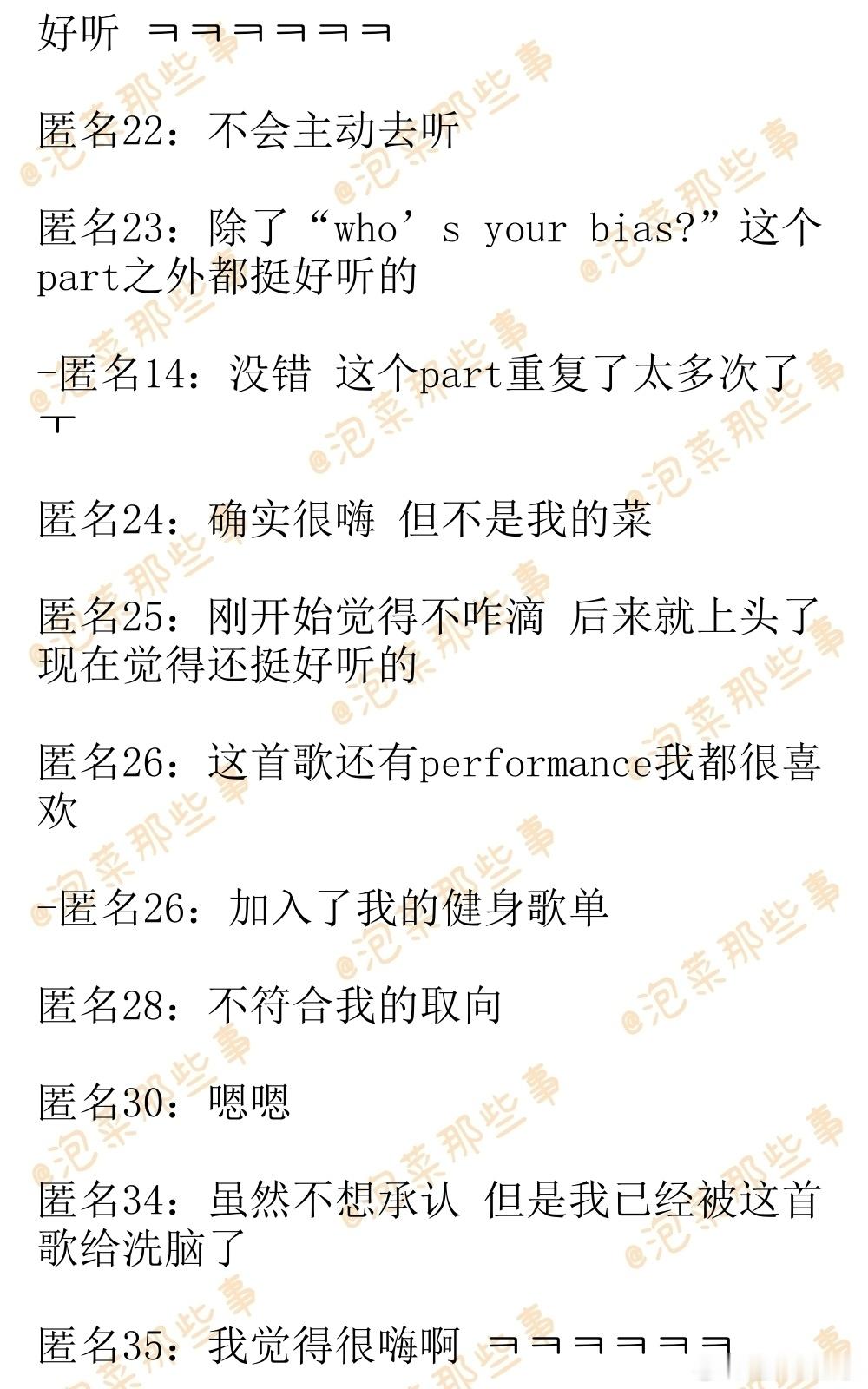 🔥韩网热帖评论翻译🔥ILLIT新歌《it's Me》真的很难评吗?cr.in