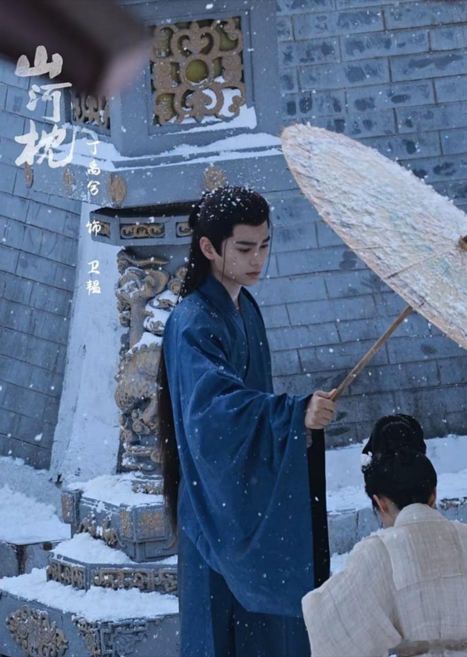 丁禹兮山河枕 dyx丁禹兮卫韫 星河尽明意，万般皆是你；星辰藏眼睛，把喜欢给你。