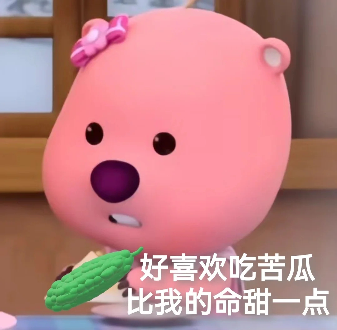 意味着做牛做马三十天[顶][顶]#三千块钱对你来说意味着什么# ​​​