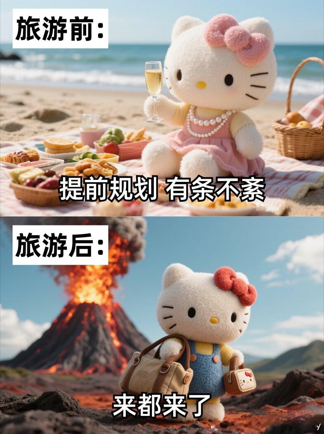 大部分人觉得旅游累的原因大部分人旅游的心态不对。为了放松的叫度假，为了打卡的叫旅