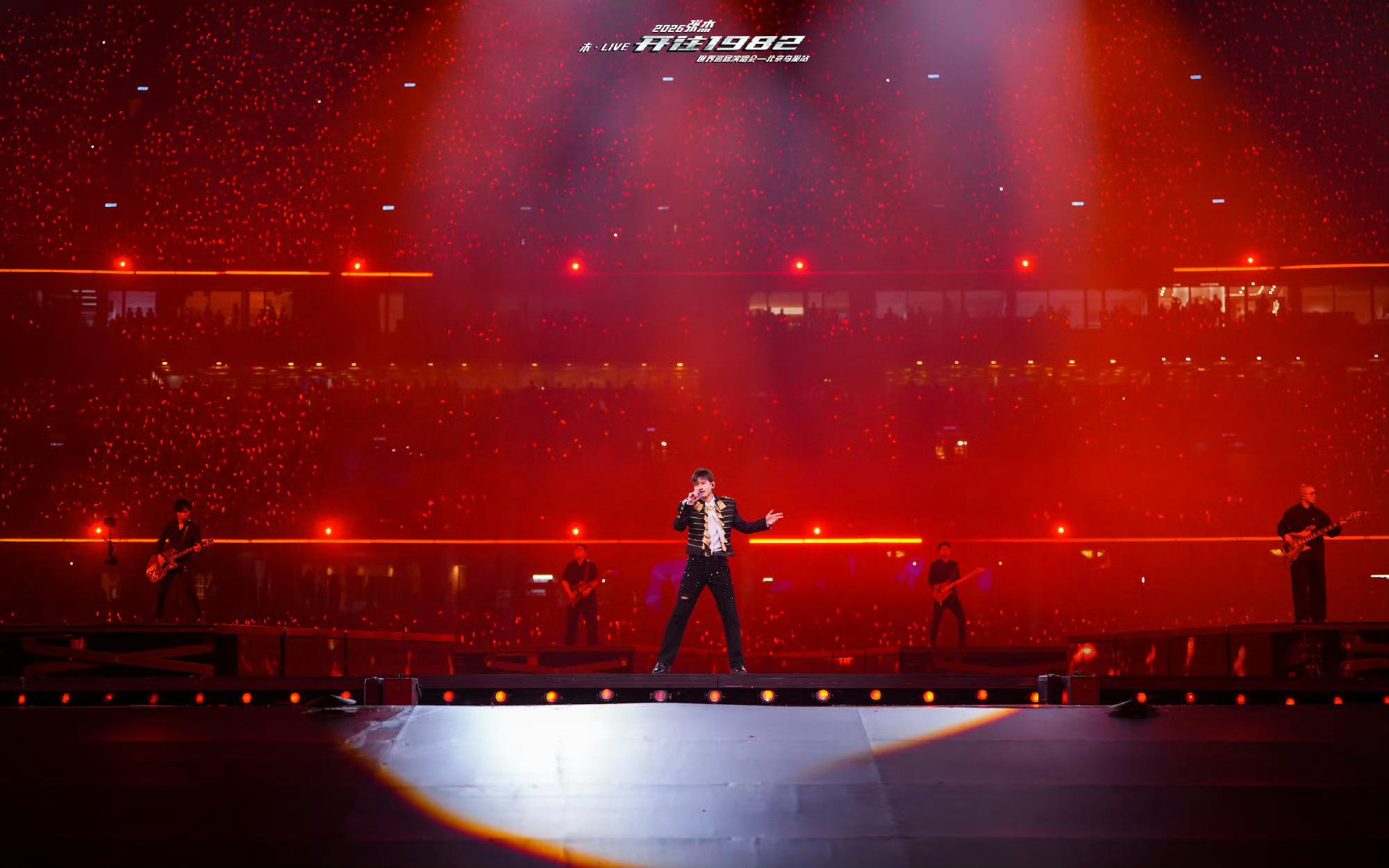 今天要最后一天收官了过的好快好舍不得啊今天会有什么大事宣布