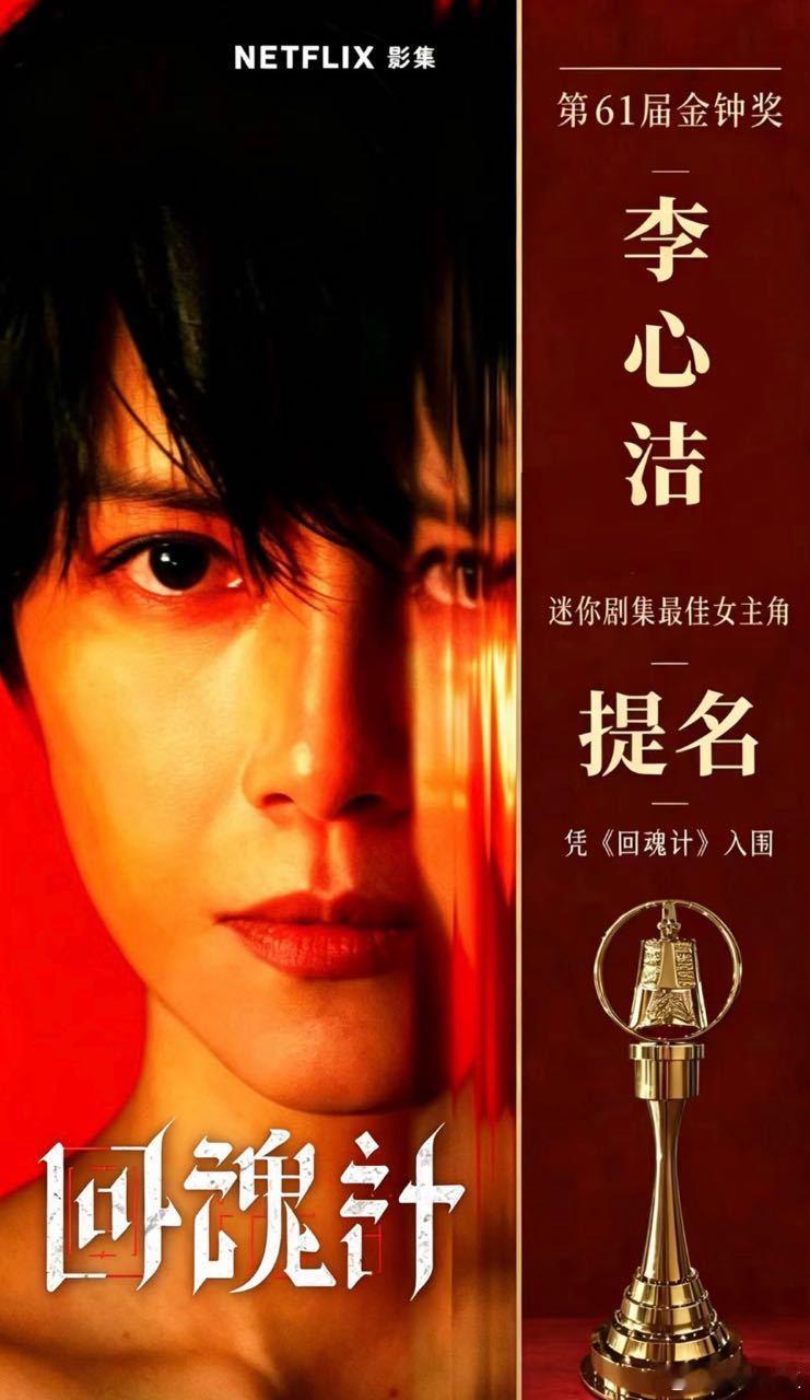 有个人要回归了 ​​​