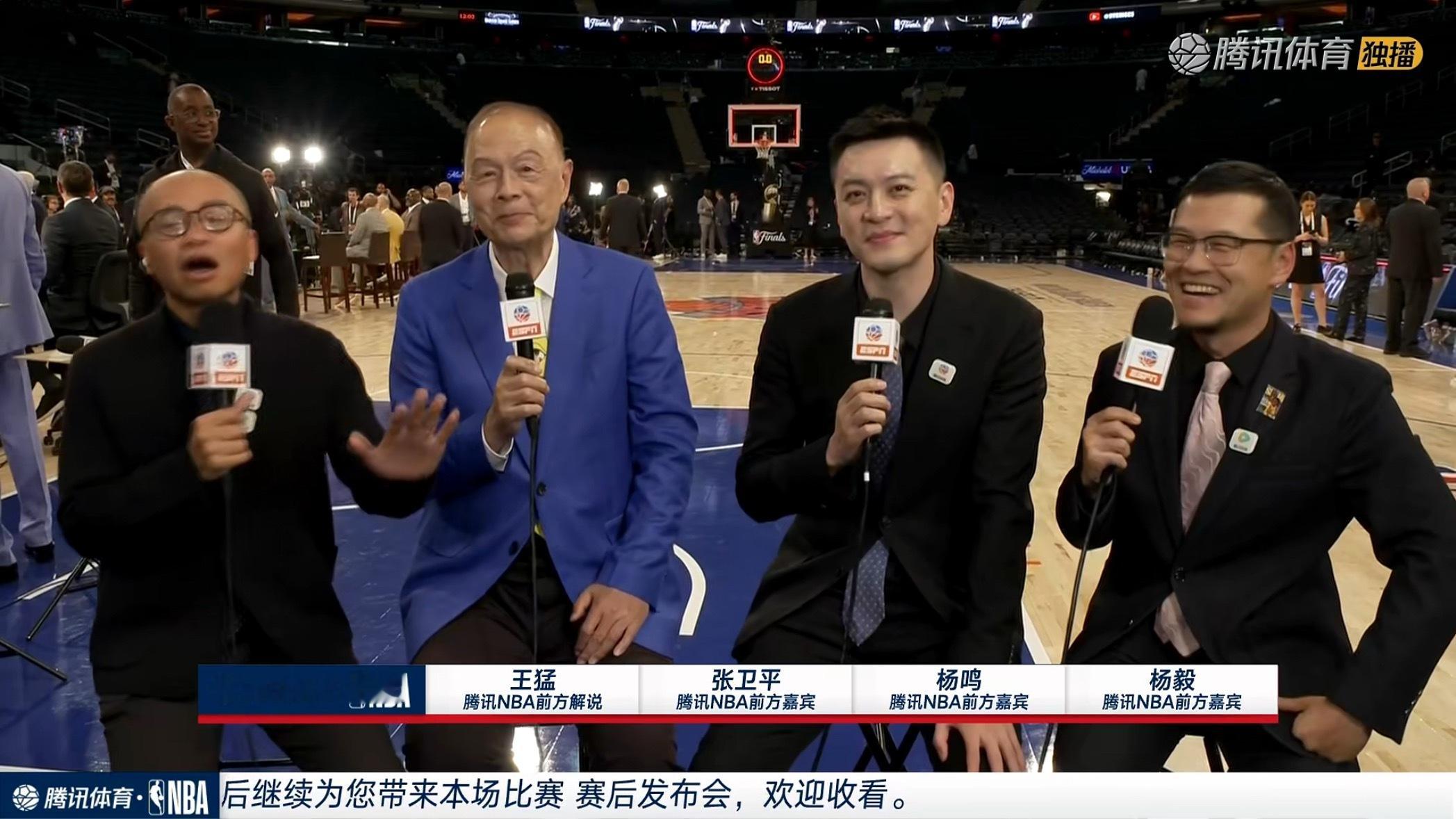 NBA 总决赛G3结束杨导就结束了今年总决赛现场解说的工作了将启程回国了剩下的比