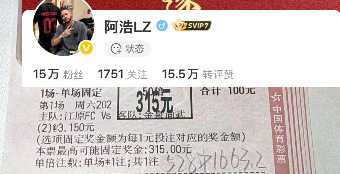 恭喜店内大哥，稳稳拿下韩k进球