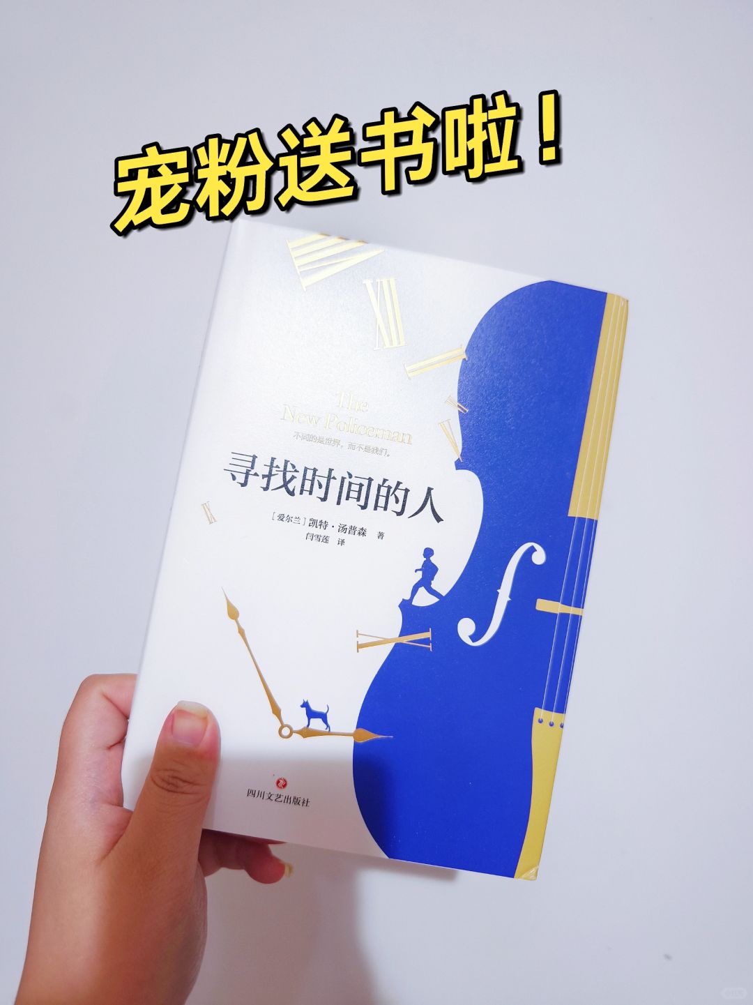 新年来啦！