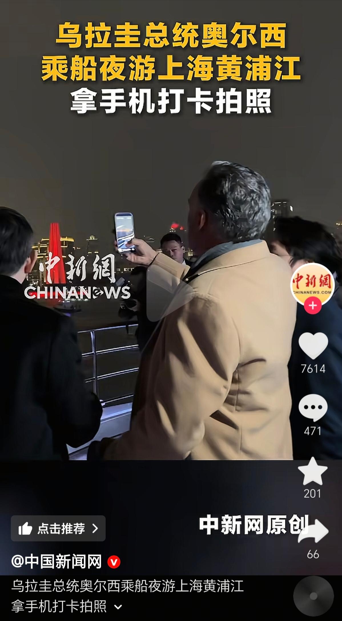 魔都上海，还是很有魅力的，各国领导人访华，不少人会选择去上海参观走访。这次来华访