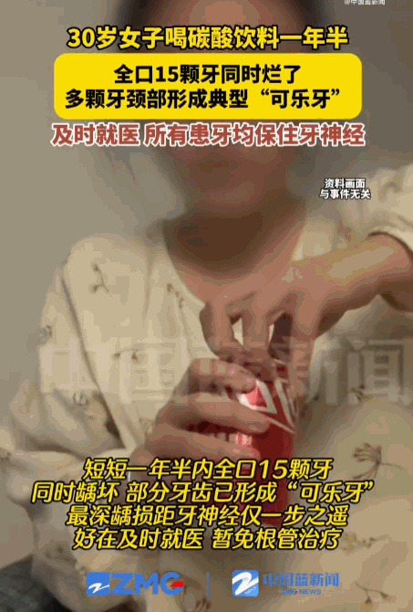 给成年人敲响的警钟！深圳一位30岁职场精英，事业有成，形象光鲜，却因一个我们多数