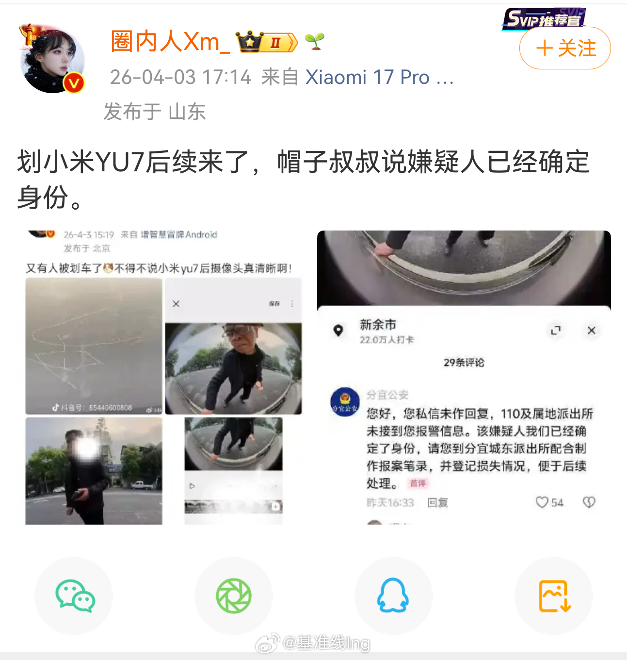 自行观赏本来挺好的事儿 