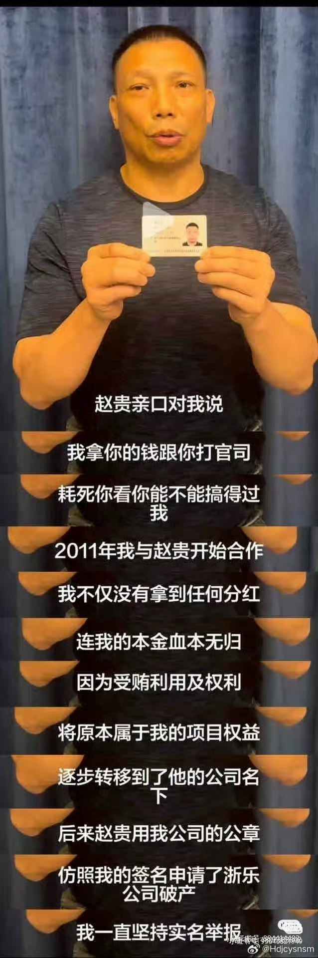 “我拿你的钱跟你打官司，耗死你看你能不能搞得过我” 西安赛格商场最新回应