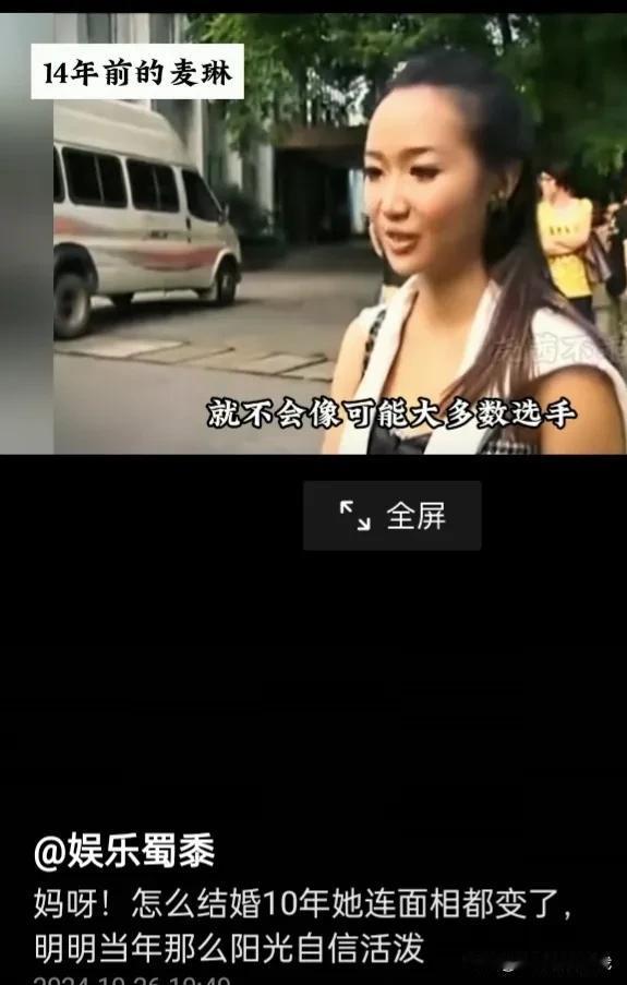 李行亮的妻子，当年也是眼里有光的女孩，为什么14年后变成一个中年怨妇了，面相完全