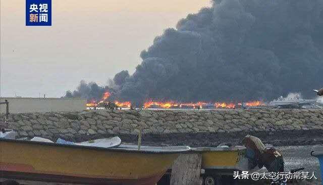 突发！美以直接空袭伊朗港口，上百艘渔船被烧，战火真烧到平民头上了！
 
刚传来大