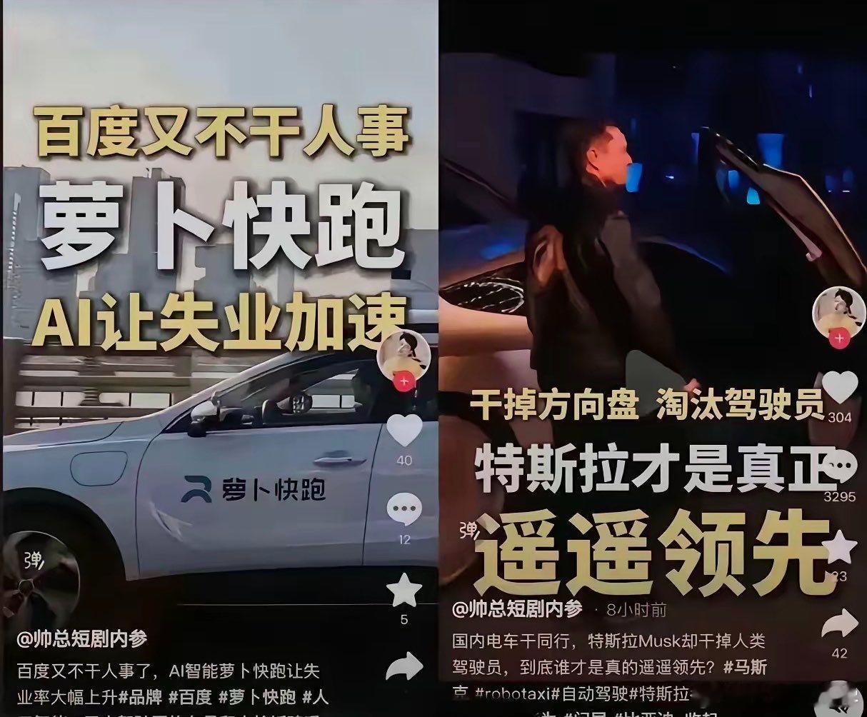 噗，我们自己的媒体要是对我们自己的科技和产业，能有对海外品牌有一半的亲和力就好了