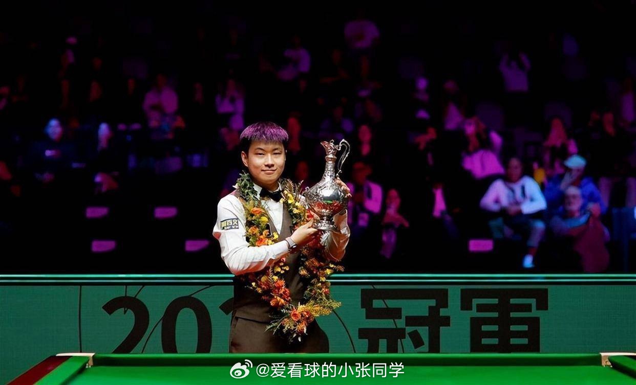 历史首人！赵心童10-3横扫特鲁姆普，单赛季豪揽斯诺克“三冠王赵心童三冠王北京时