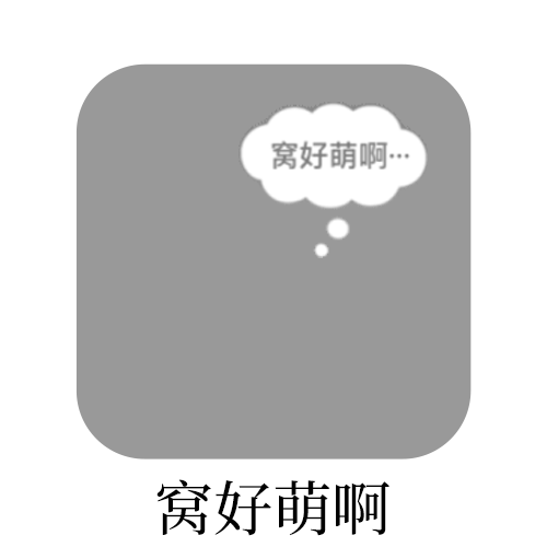 SSR交换站 蹲这个 