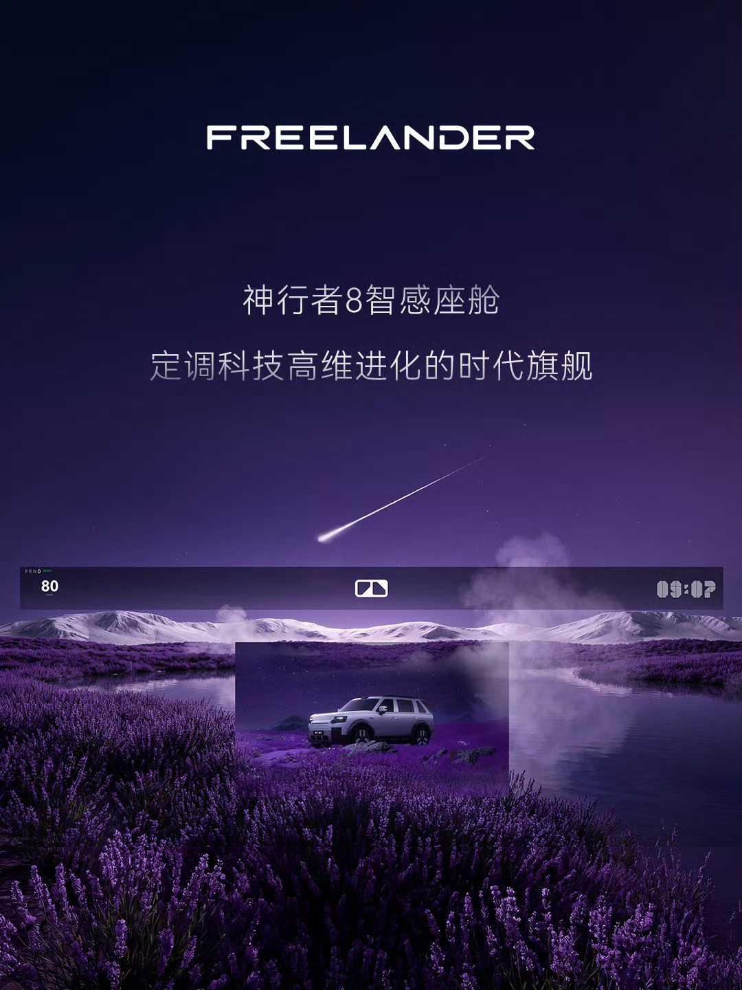 硬件完全没问题，界面和交互才真的顶。所以，现在造一台车，太难。无论是外观、内饰，