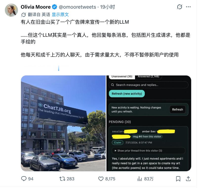 这是什么操作 