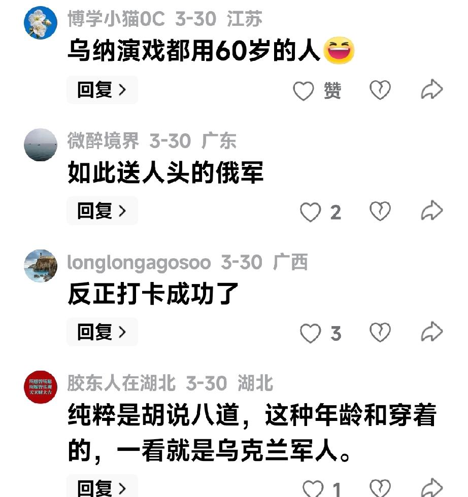 “搞得寡人很被动”还真的非常“被动”了

醒来刷到我关注的“搞得寡人很被动”网友