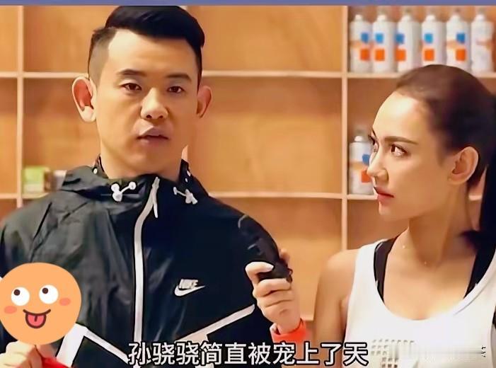 李响把自己全部的爱和温柔给了孙骁骁，和李响在一起的八年时间里，孙骁骁简直被宠上了