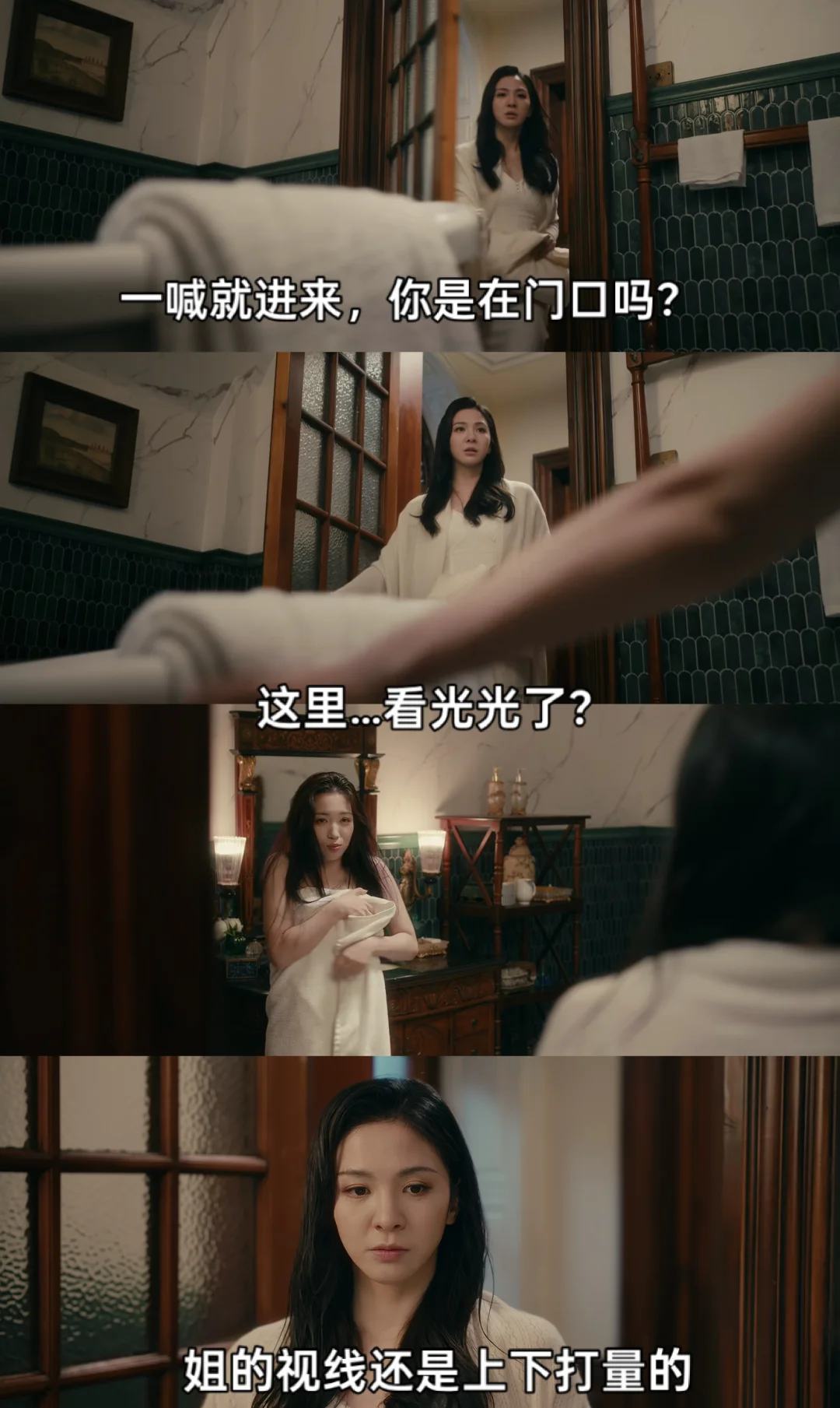 这段花絮啥时候能放出来呢～