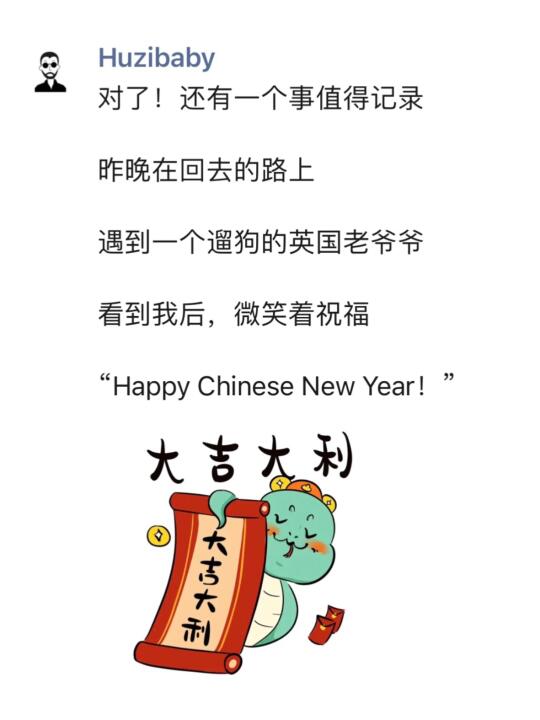 这英国大爷真上道！！