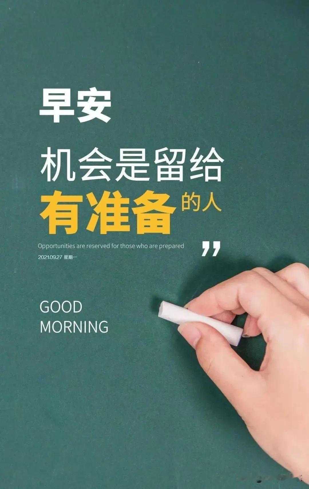 每个人总在仰望和羡慕着别人的幸福，一回头，却发现自己正被别人仰望和羡慕着。其实，