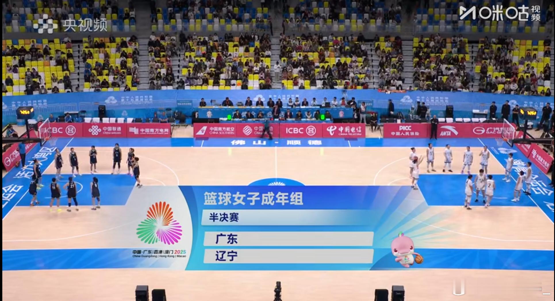 20251114第十五届全运会女篮成人组『11月14日』半决赛 赛果:     
