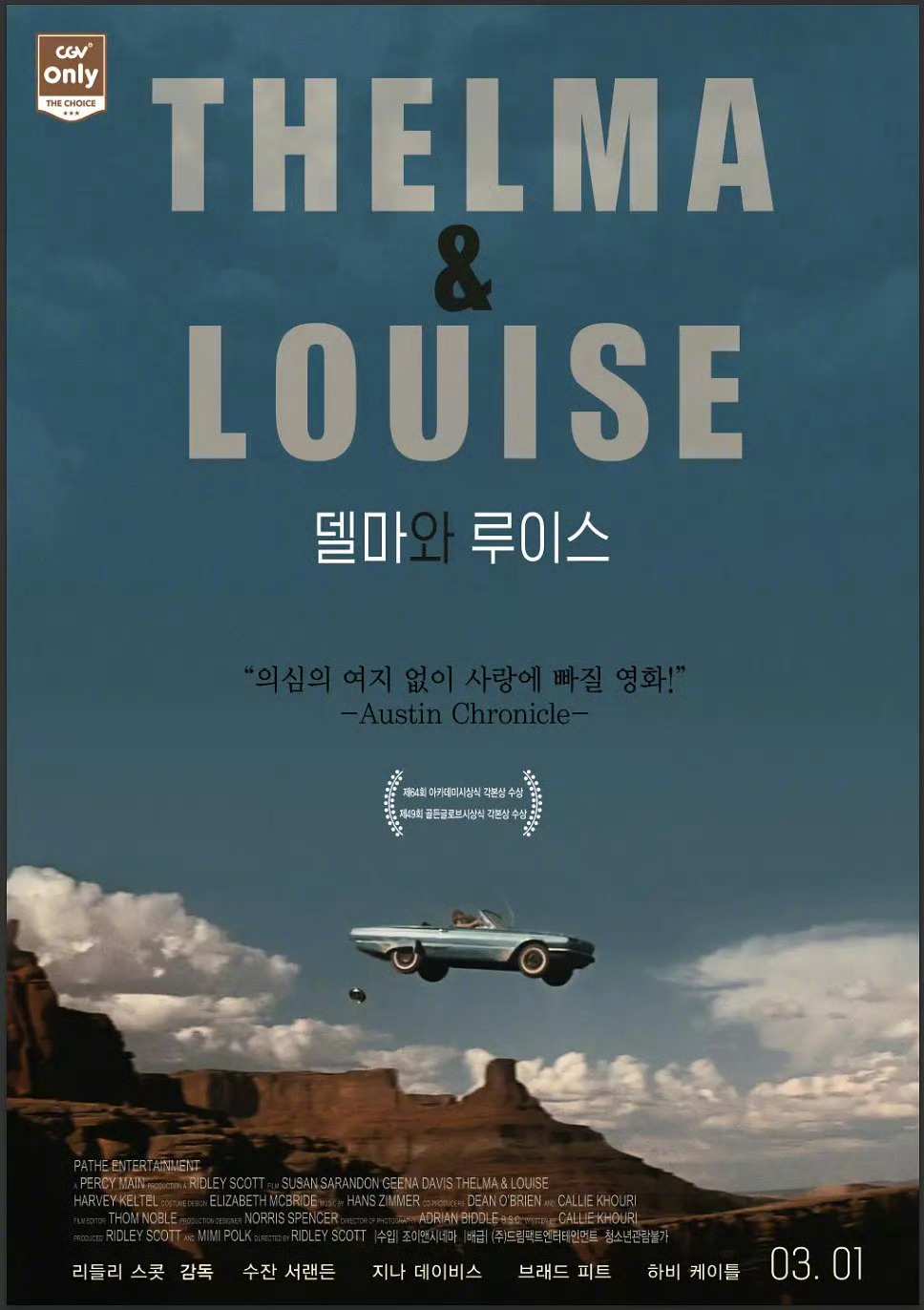 《末路狂花》上映35周年了，一组艺术海报设计 