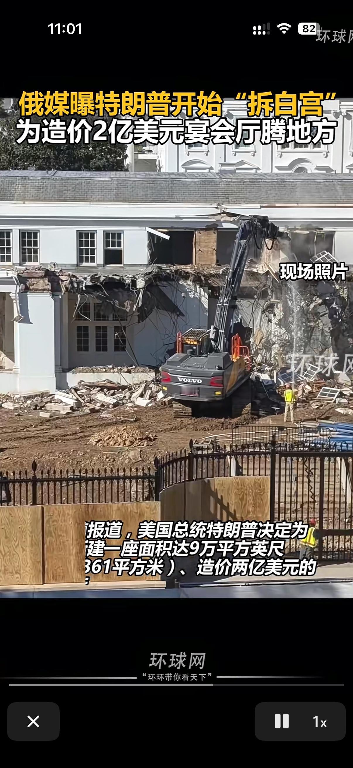 这不特朗普上台的时候就说自己想要个超大的宴会厅，到时候里面可以举办各种活动！
曾