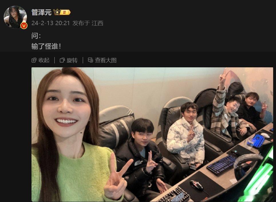 LPL的萍乡团建！小小萍乡，居然汇集了LPL三位中单和一位女主持，还有一位女婿解