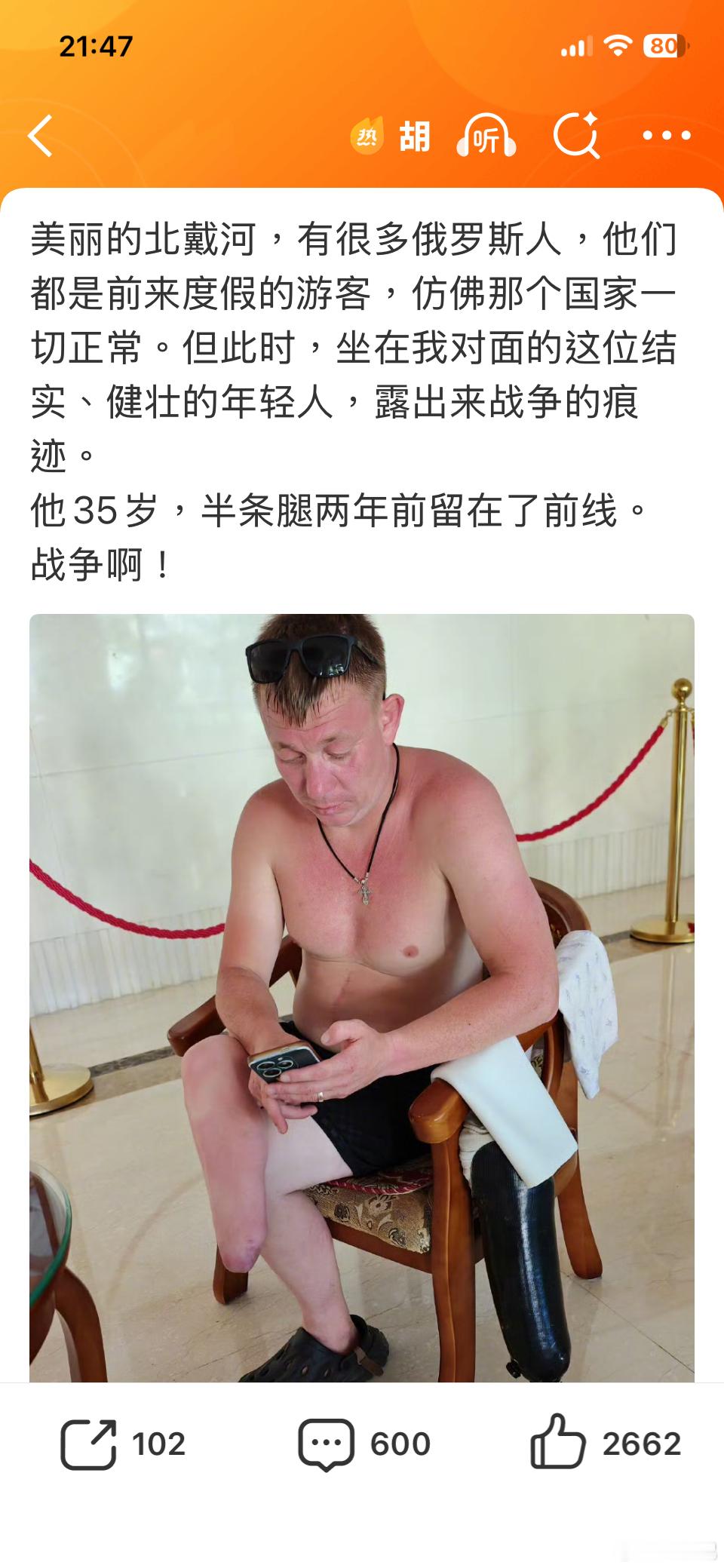 人一旦拥有了电车手机厂家学习一下，一年研发几十个型号，幸福日子指日可待！！！ ​