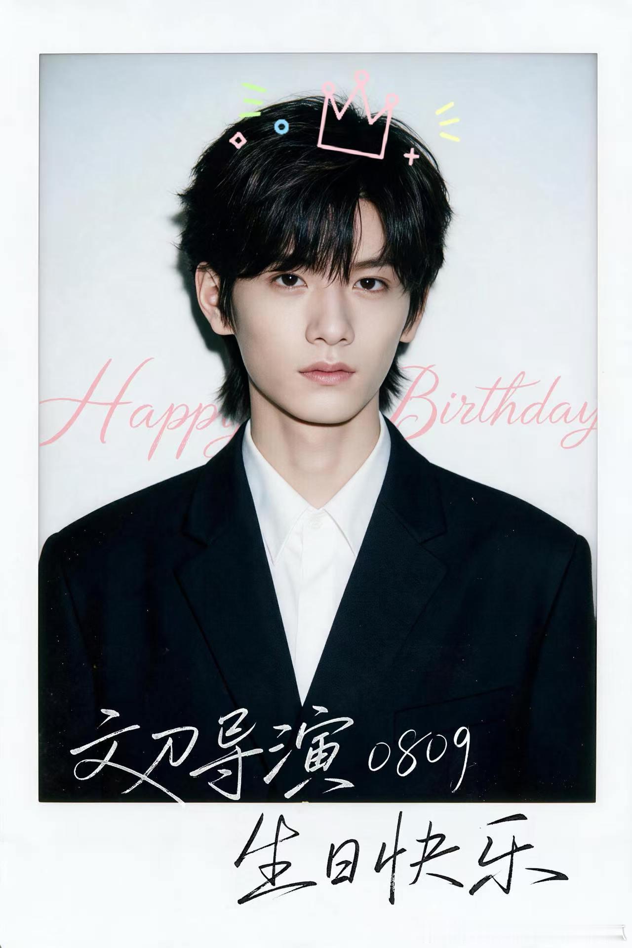 海外剧入戏  导演生日快乐🎂狮子座♌️的文刀导演 生日快乐🎂感谢刀刀把入戏这