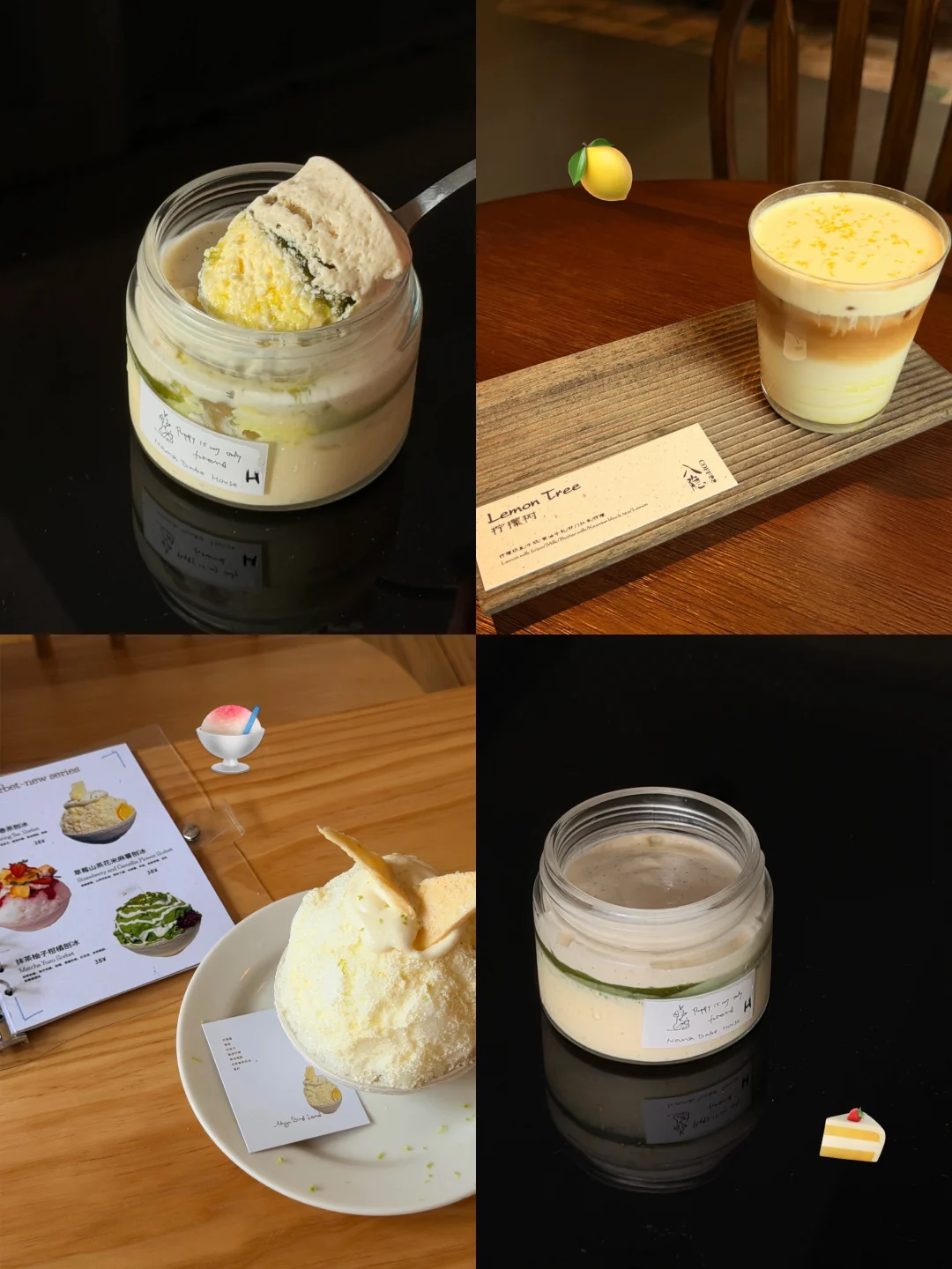 成都 │ 柠檬脑袋一定要冲的三家🍋