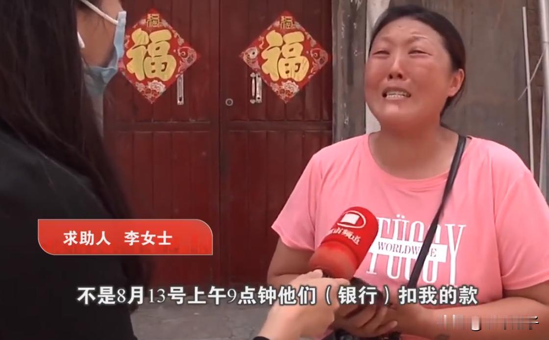 “银行又闹大了！”河南巩义，一女子刚在监狱完成了长达10年的处罚，出狱后找了一份