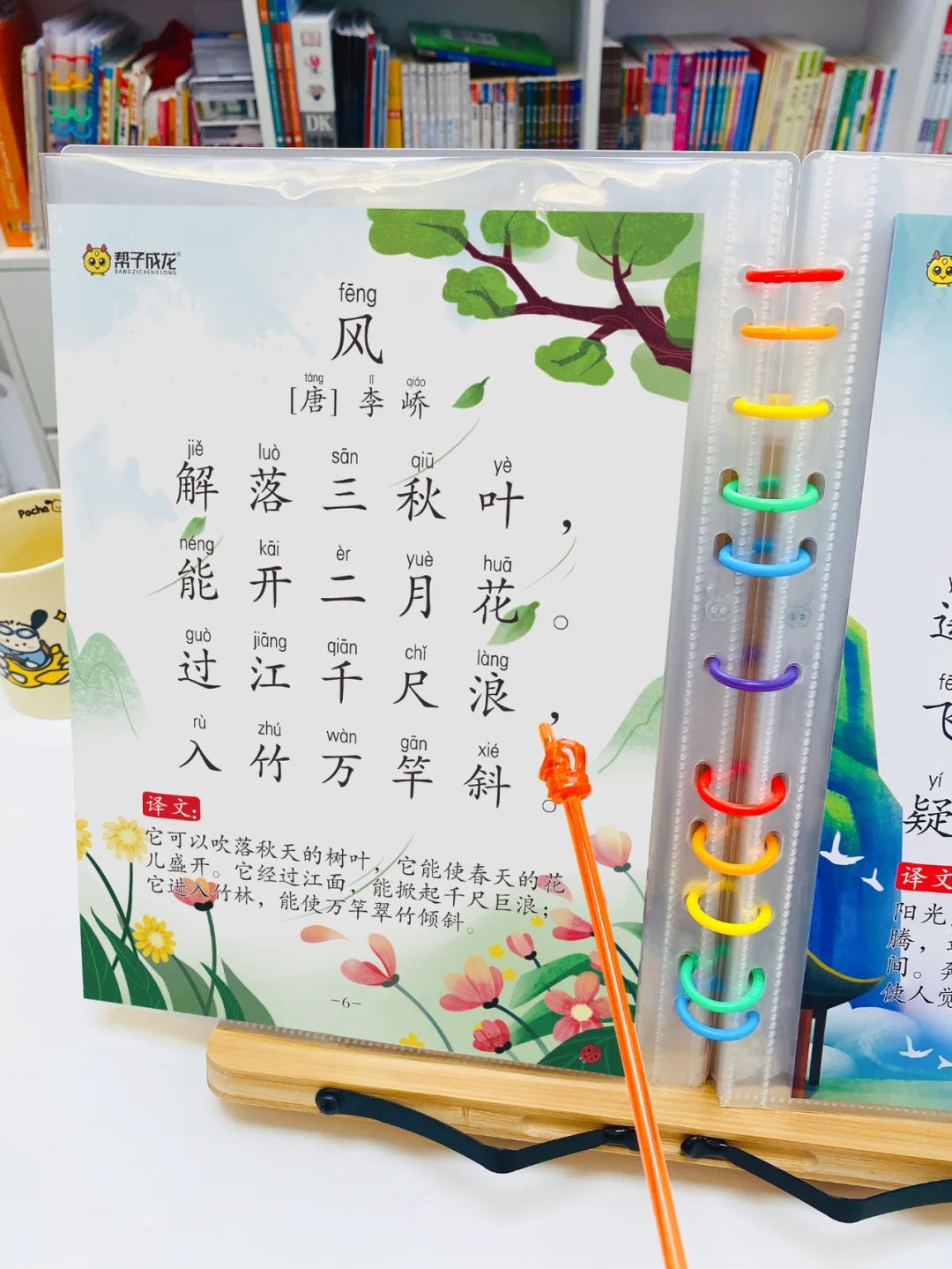 太绝了1-6年级所有古诗✅快收藏起来先背