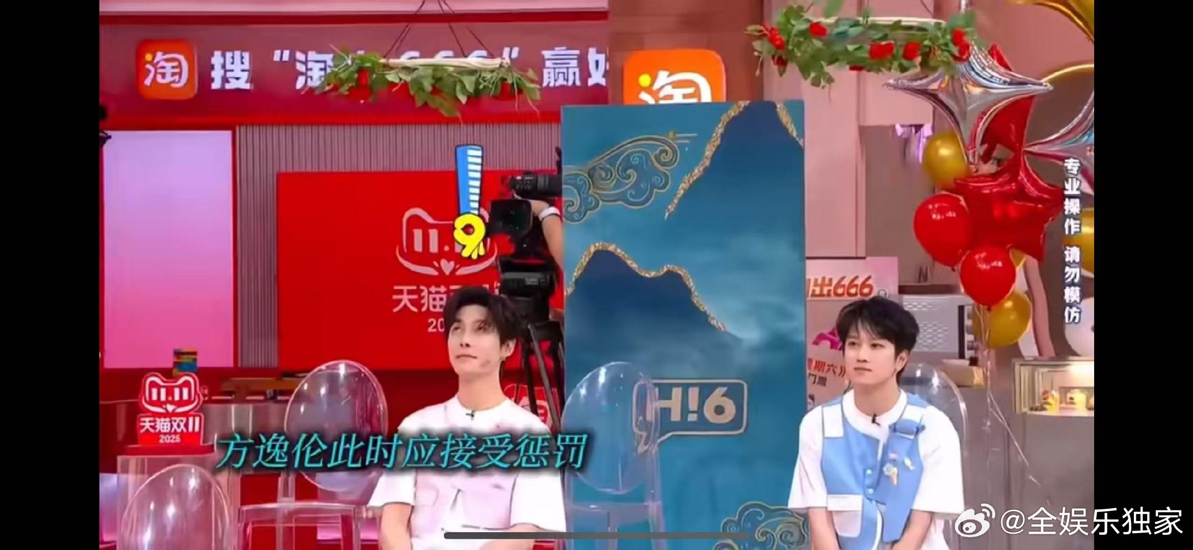 好六道具组也被柳眼异地登录了你好星期六好六道具组：疑似被柳眼异地登录 执行远程公