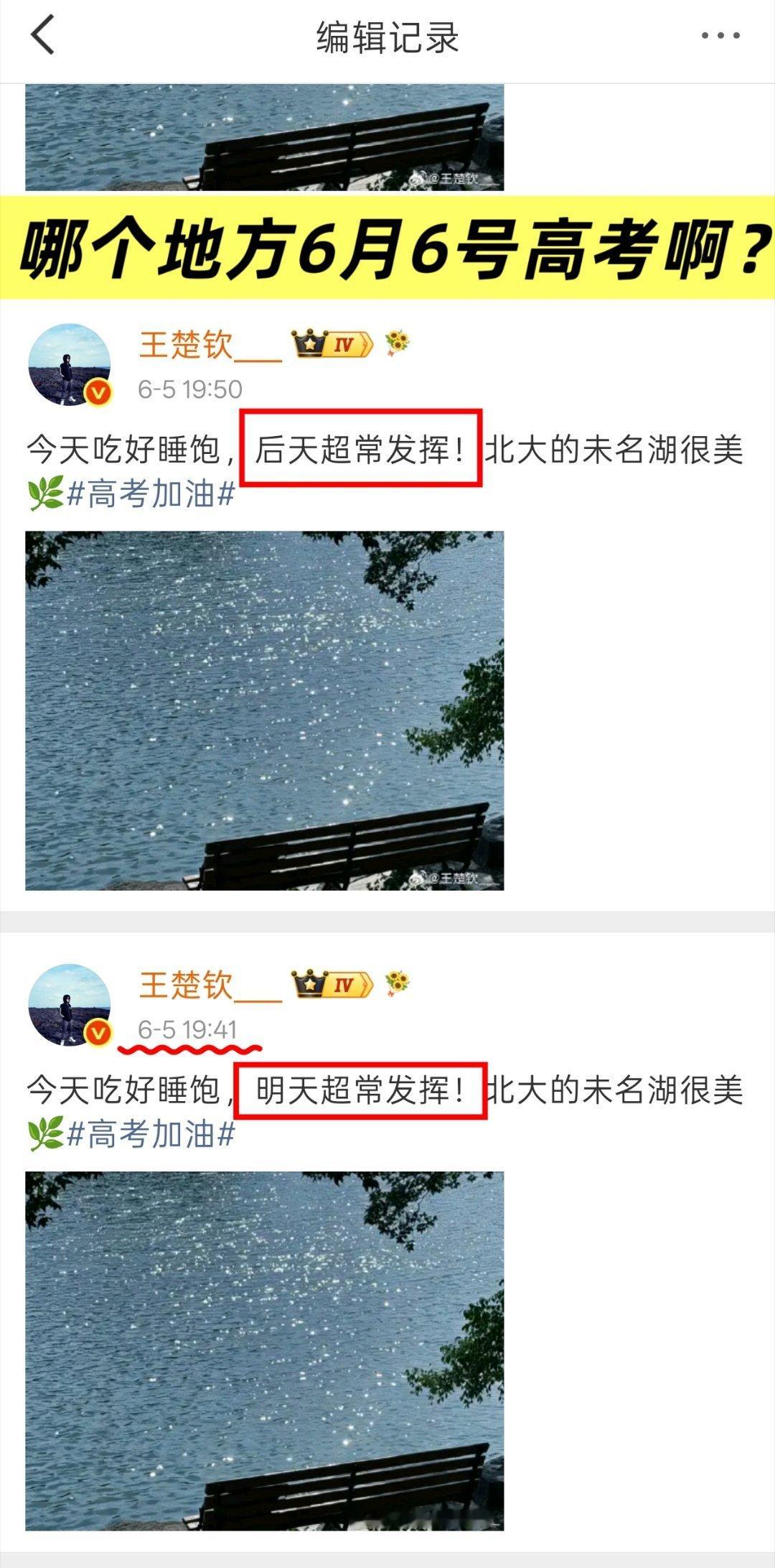 世间多的是你不知道的事。