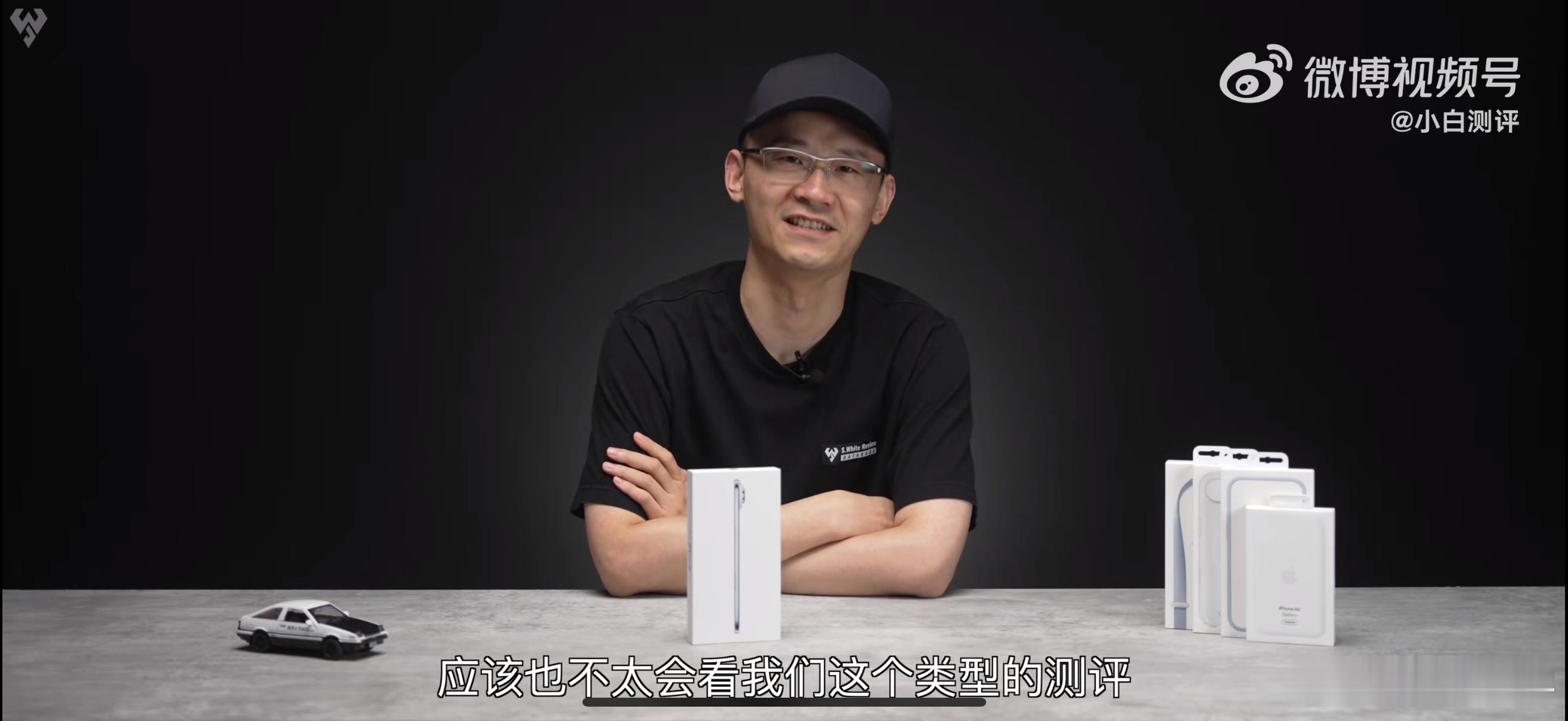 国行eSIM手机详细体验iPhoneAir的视频看小白的就够了一句话就测评完了[