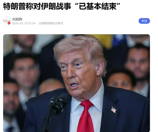 美伊都公开表态停战，各国猛然发现：中国的两个预测都成真了！
早在伊朗被美以袭击之