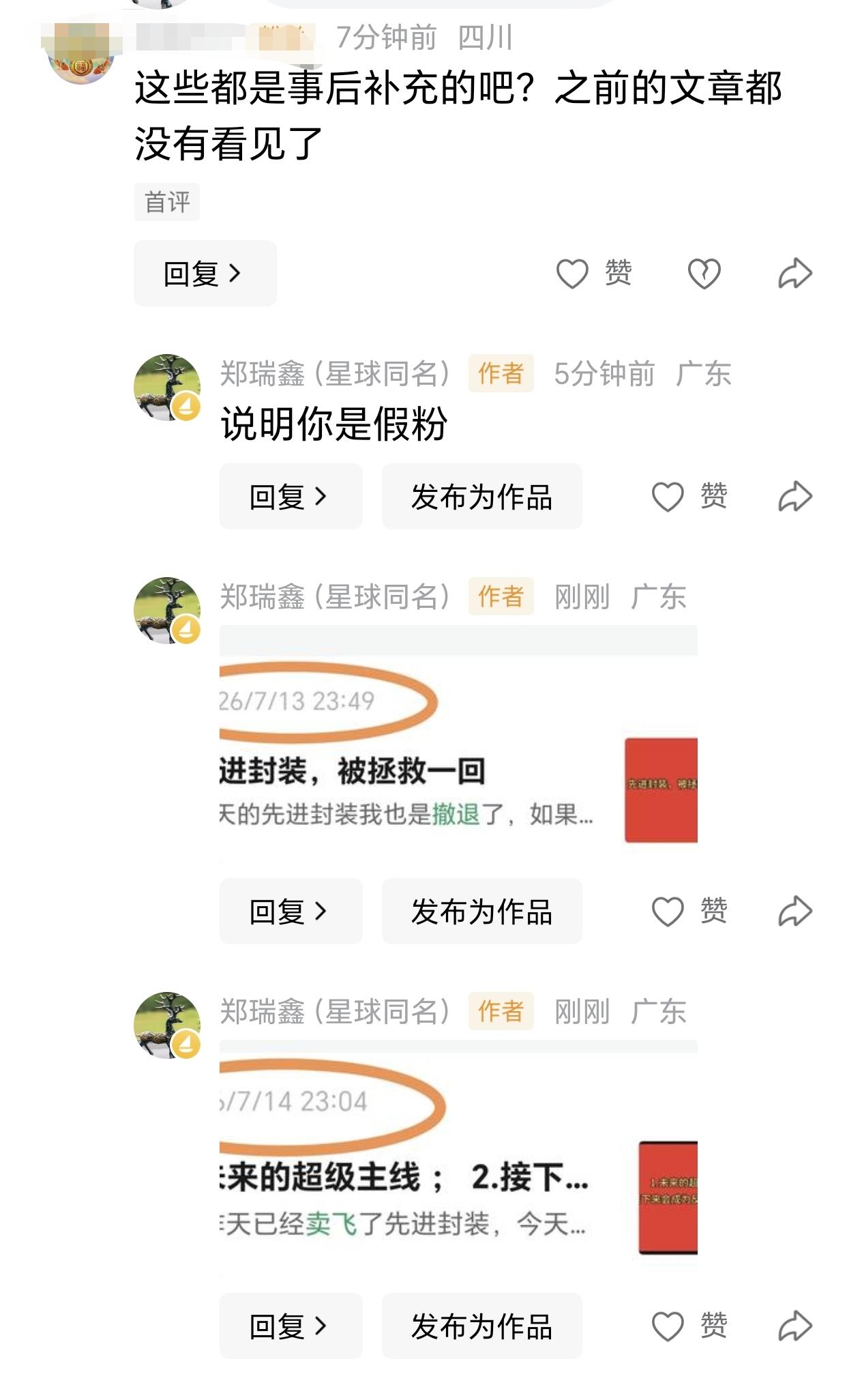先进封装短期内补跌，长期看没问题，长期看好。但，一定要学会波峰减仓，波谷进场加仓