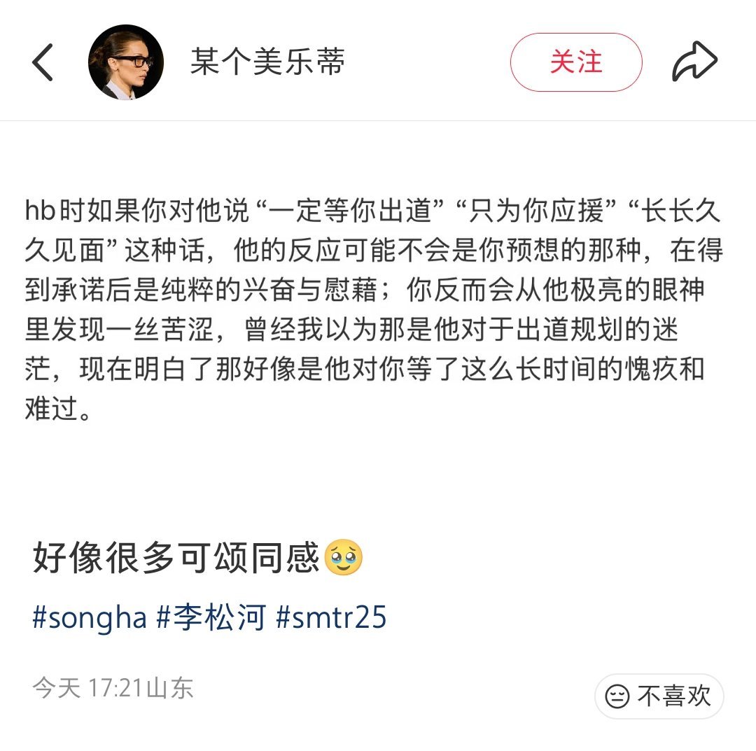 唉我第一次看他的这种视频就有这样的感受… 