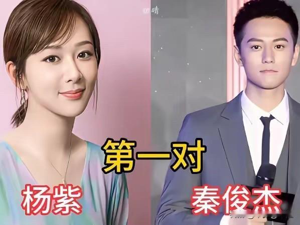 因戏结缘却没能走到最后，娱乐圈这些意难平的昔日恋人
身处娱乐圈的聚光灯下，有不少