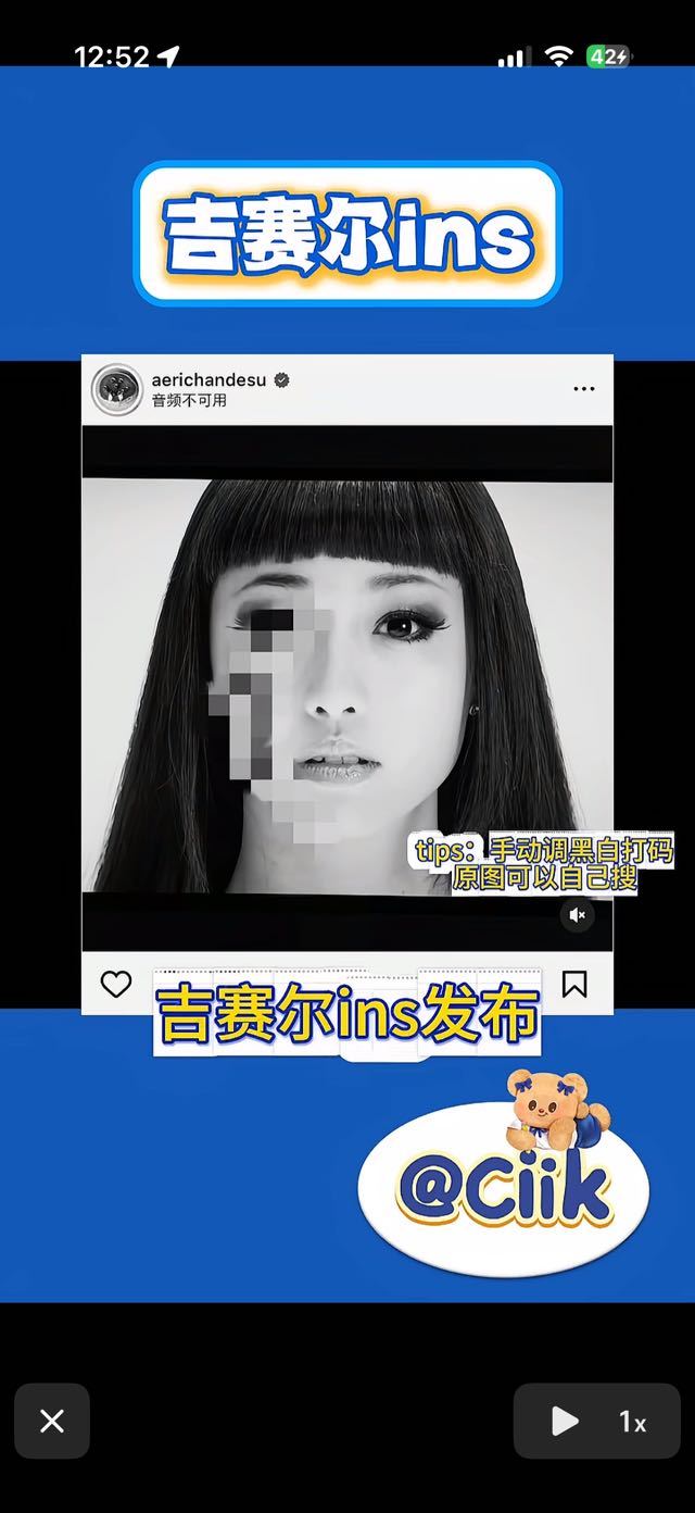 吉赛尔是在内涵宁宁还是她自己 