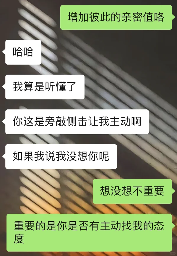 和男人这样聊，他可把持不住❗